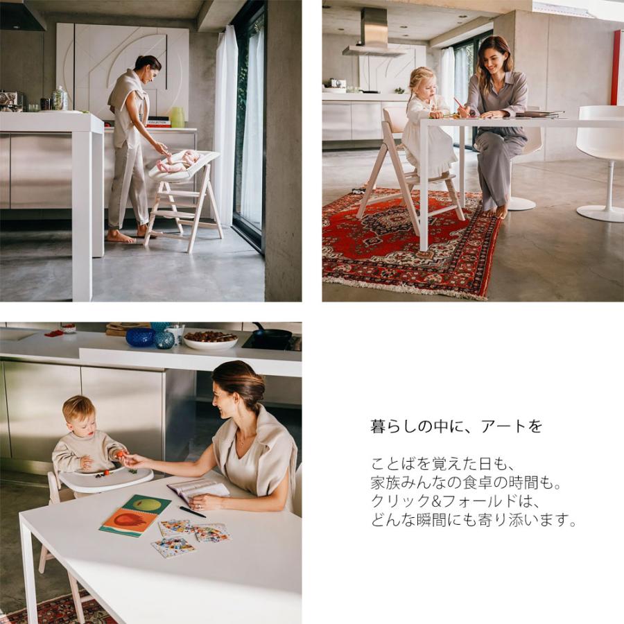 サイベックス クリック＆フォールド 3in1 スリーインワン