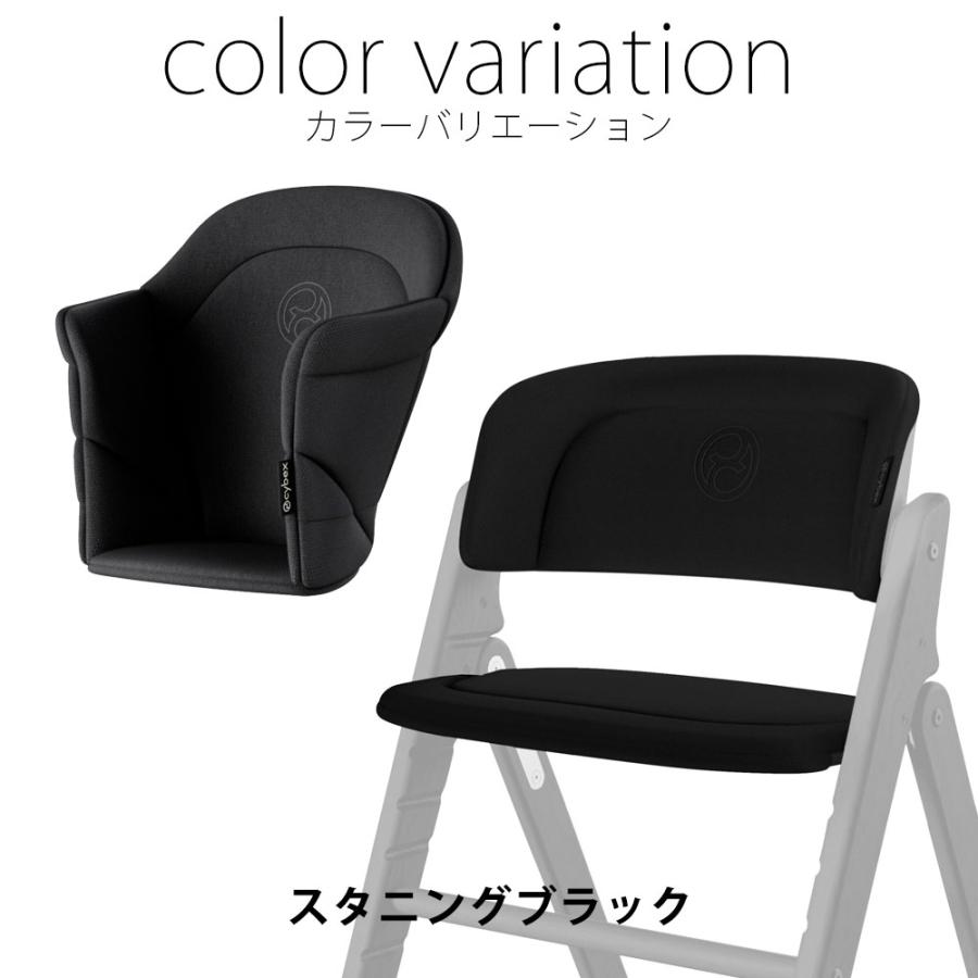 サイベックス（CYBEX） クリック＆フォールド コンフォートインレイ