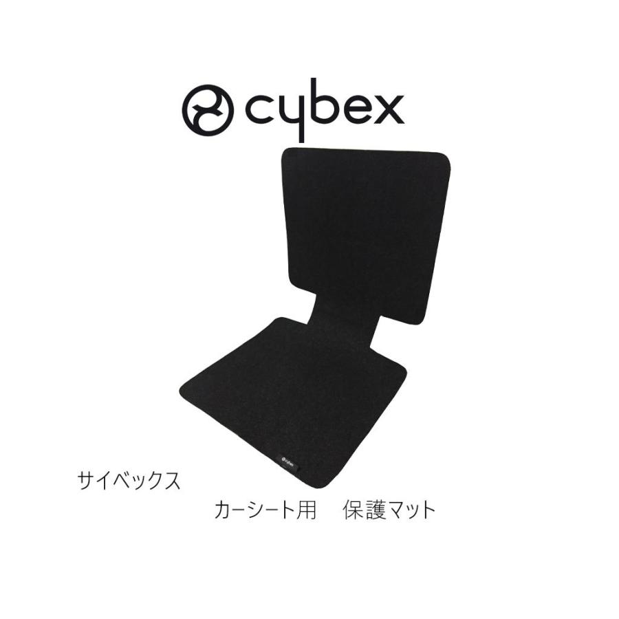 サイベックス（CYBEX） セット商品 クラウドG + ベースG i-size cybex