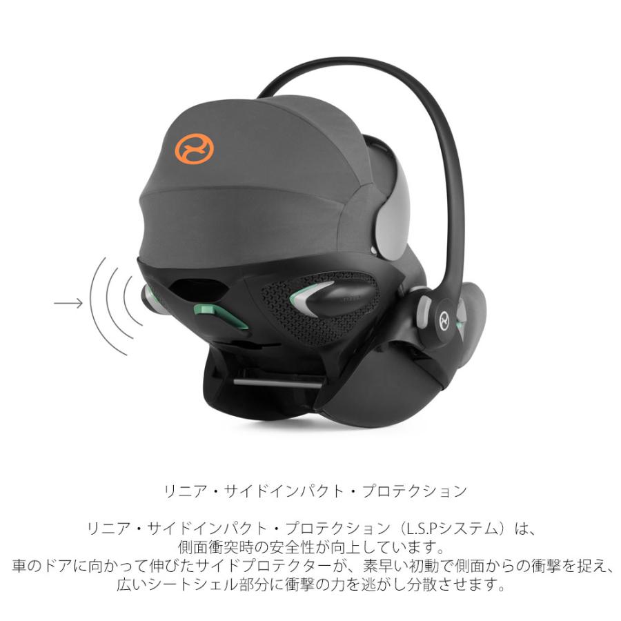 【セット商品】クラウドG + ベースG i-size cybex チャイルドシート ベビーシート 新生児 トラベルシステム サイベックス ISOFIX cloud base【メーカー保証3年】｜monreve｜08