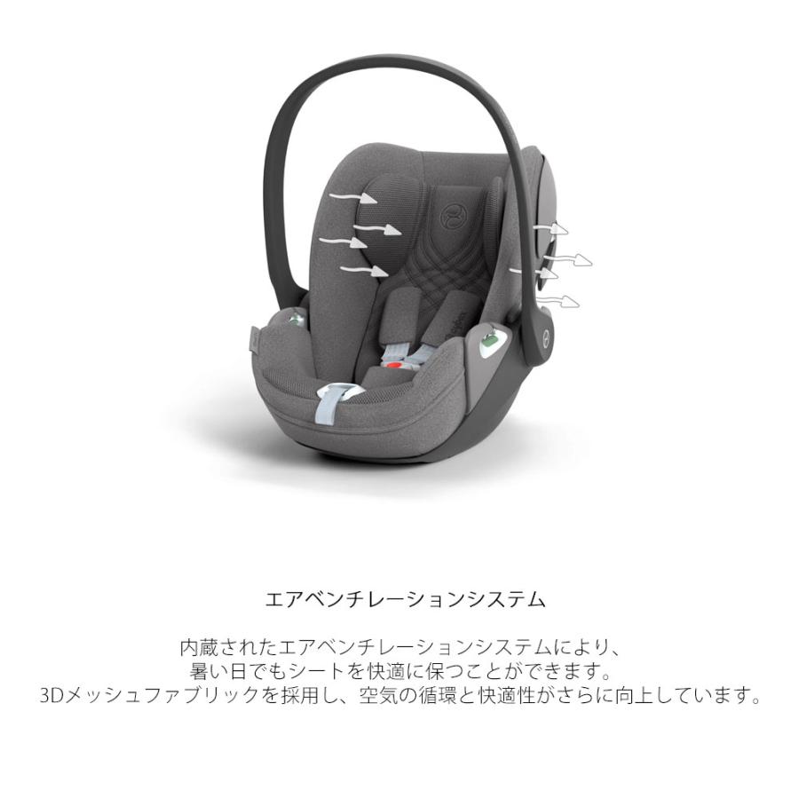 サイベックス 【セット商品】クラウドT+ベースT i-size cybex