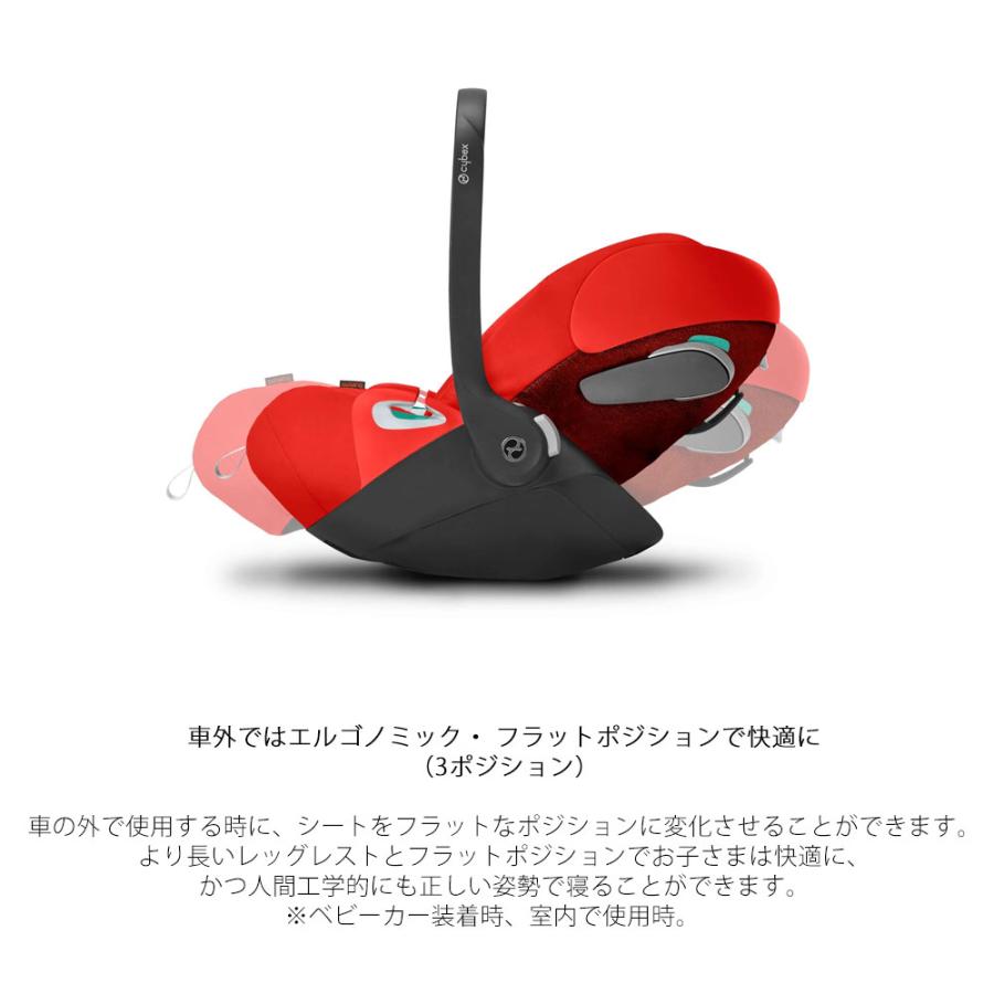 セット商品】クラウドZ2+ベースT i-size cybex チャイルドシート