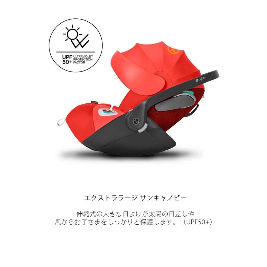 サイベックス クラウドZ2 i-size cybex チャイルドシート ベビー