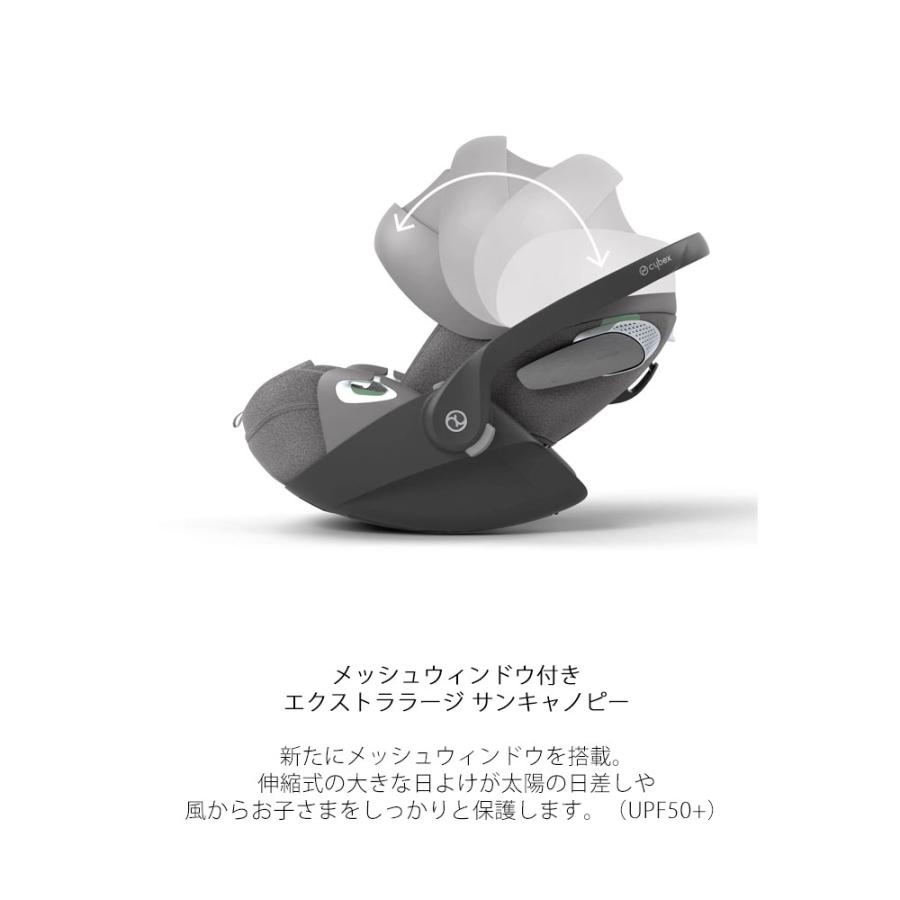 サイベックス クラウドT i-size cybex チャイルドシート ベビー
