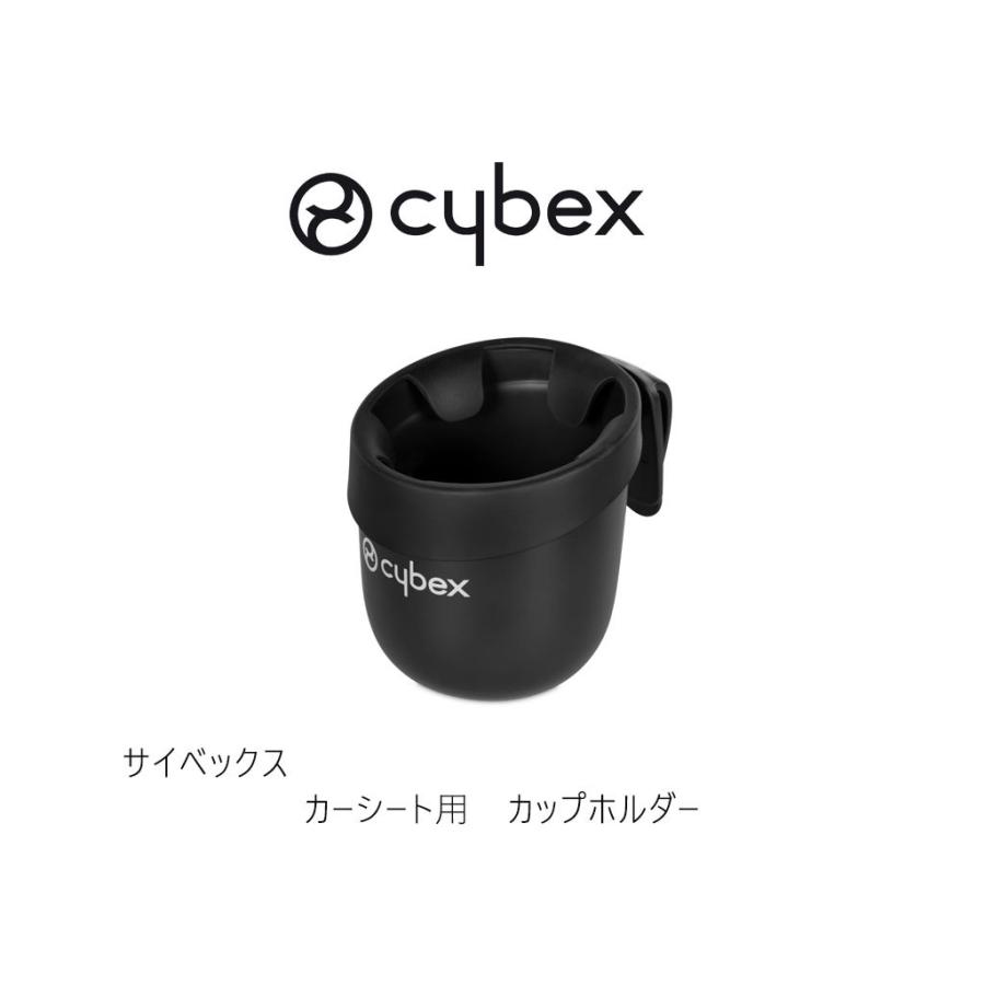楽天市場】＼DW限定カラー／ CYBEX サイベックス クラウドTi-Size 