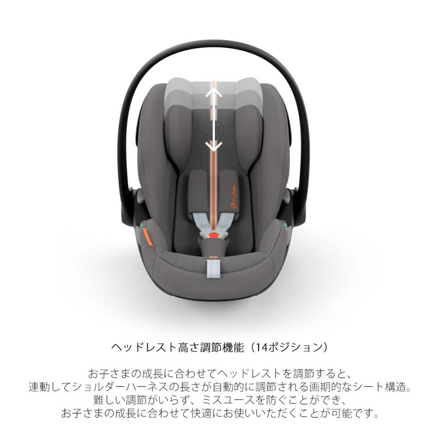 セット商品 クラウドG + ベースG i-size cybex チャイルドシート ベビーシート 新生児から 2025 トラベルシステム サイベックス ISOFIX メーカー保証3年 | サイベックス | 10
