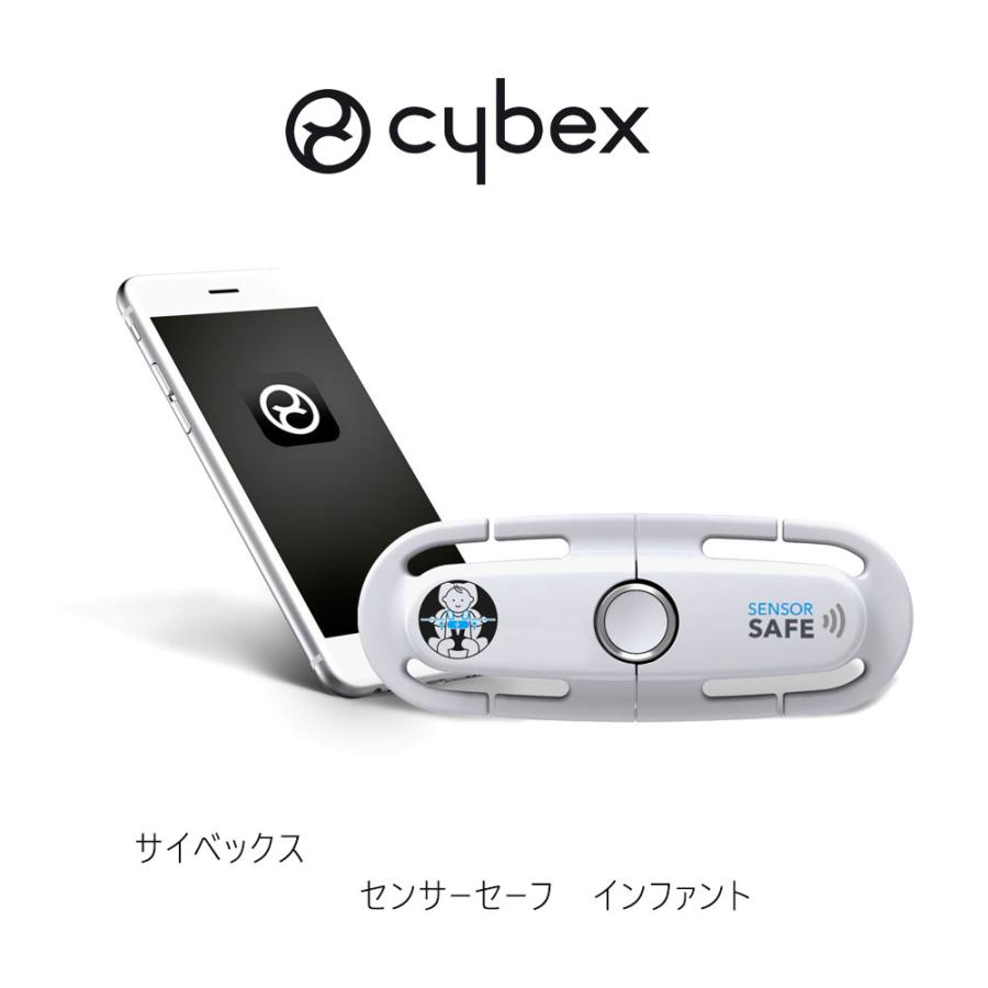 セット商品 クラウドG + ベースG i-size cybex チャイルドシート ベビーシート 新生児から 2025 トラベルシステム サイベックス ISOFIX メーカー保証3年 | サイベックス | 13