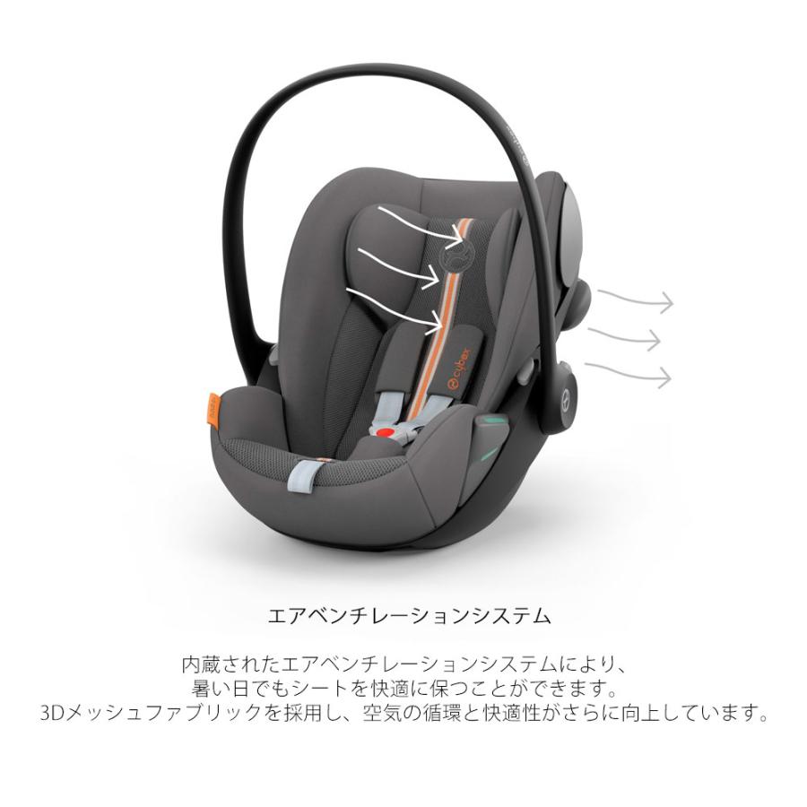 セット商品 クラウドG + ベースG i-size cybex チャイルドシート ベビーシート 新生児から 2025 トラベルシステム サイベックス ISOFIX メーカー保証3年 | サイベックス | 05