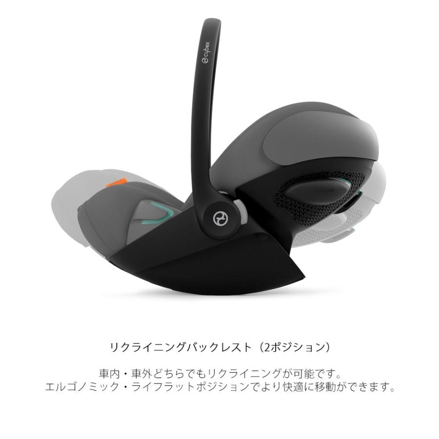 サイベックス セット商品 クラウドG + ベースG i-size cybex