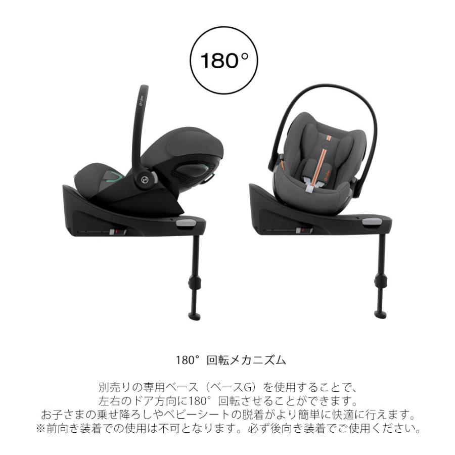 Cybex チャイルドシート グレー ベース付き サイベックス チャイルドシートの商品一覧｜チャイルドシートや