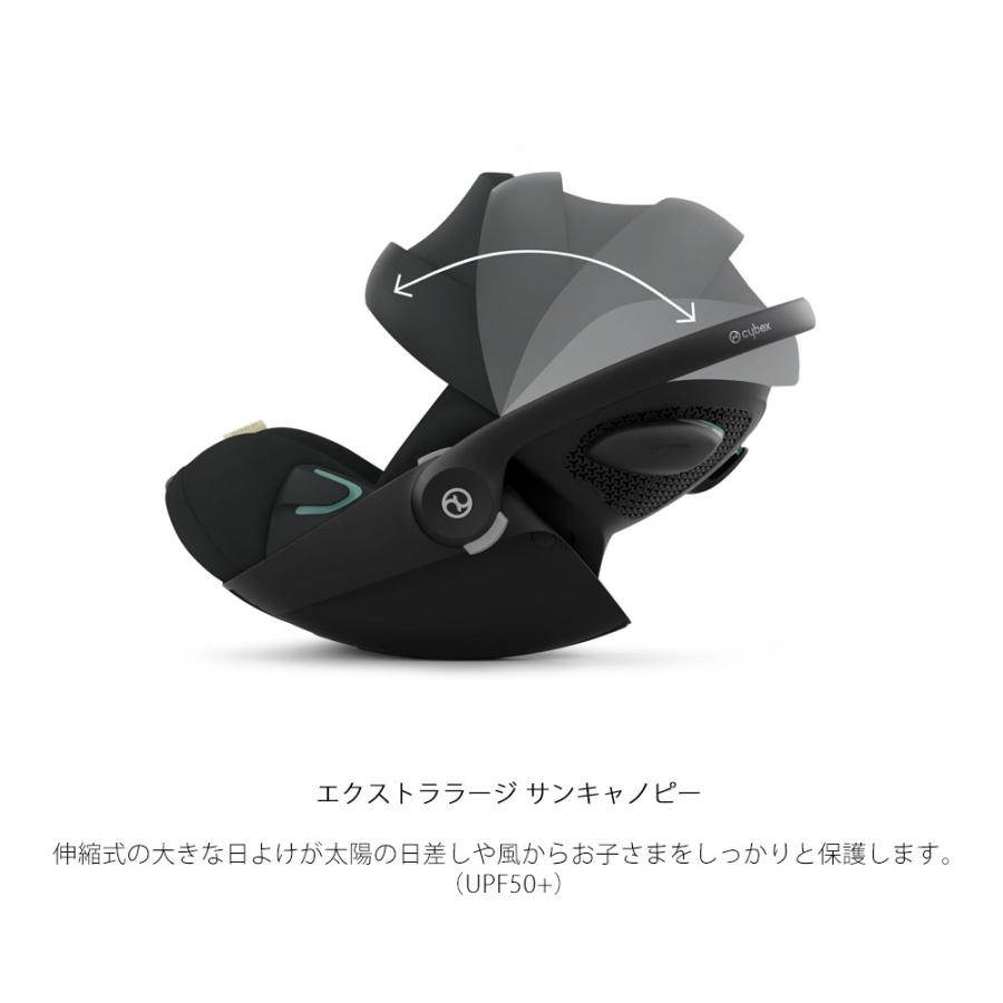 セット商品 クラウドG + ベースG i-size cybex チャイルドシート ベビーシート 新生児から 2025 トラベルシステム サイベックス ISOFIX メーカー保証3年 | サイベックス | 09