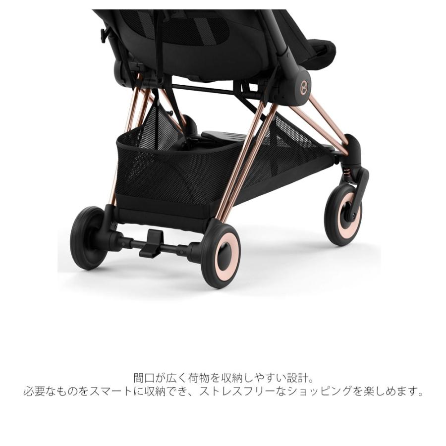 コヤ フレーム＆シートセット ローズゴールドフレーム サイベックス ストローラー ベビーカー cybex PLATINUM COYA ROSE GOLD【メーカー保証2年】｜monreve｜12