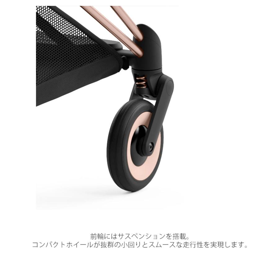 コヤ フレーム＆シートセット ローズゴールドフレーム サイベックス ストローラー ベビーカー cybex PLATINUM COYA ROSE GOLD【メーカー保証2年】｜monreve｜13