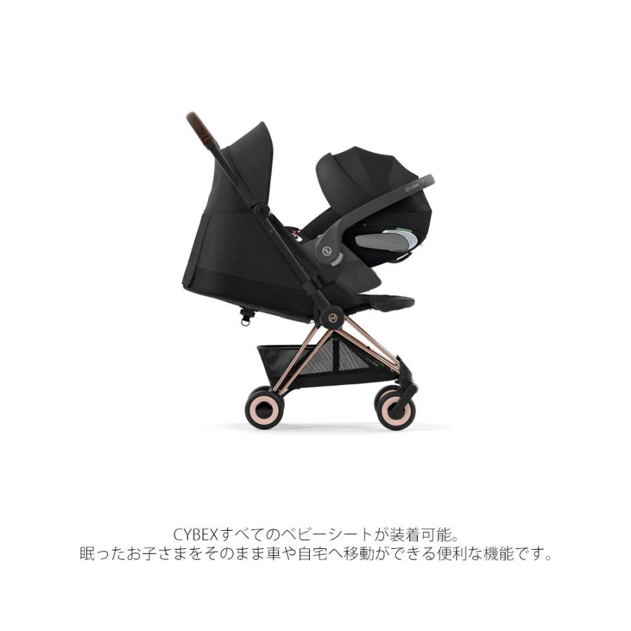 コヤ フレーム＆シートセット ローズゴールドフレーム サイベックス ストローラー ベビーカー cybex PLATINUM COYA ROSE GOLD【メーカー保証2年】｜monreve｜14