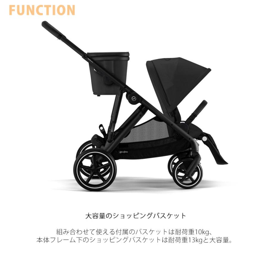 サイベックス ガゼルS オールインワンストローラー ムーンブラック アーモンドベージュ 大容量バスケット付き cybex GAZELLE S 【メーカー保証2年】｜monreve｜12