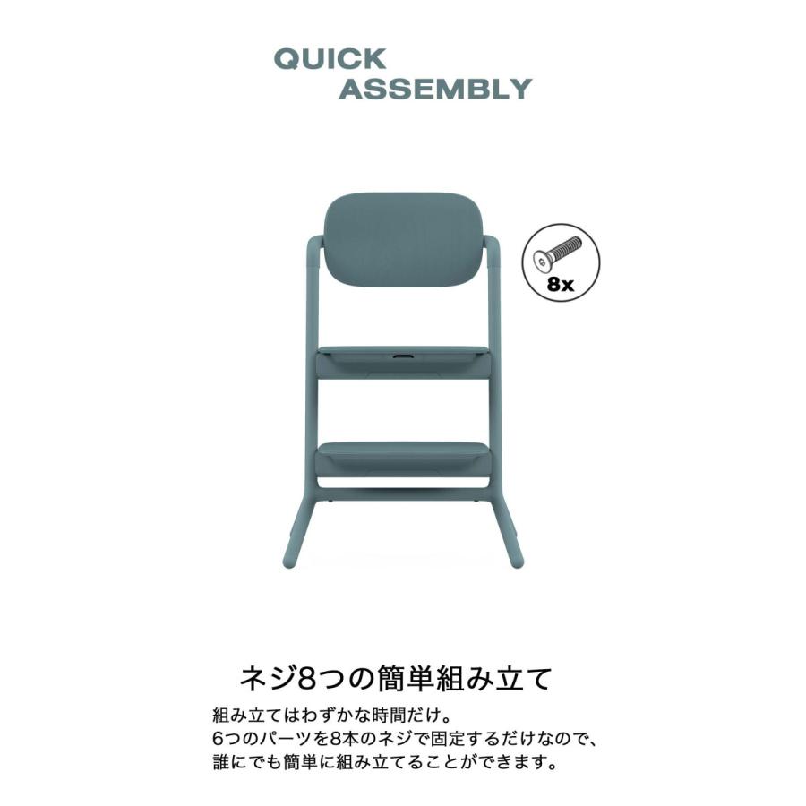 レモ レモ3in1 レモチェア ベビーチェア cybex LEMO レモ レモ3in1 レモチェア ベビーチェア cybex LEMO