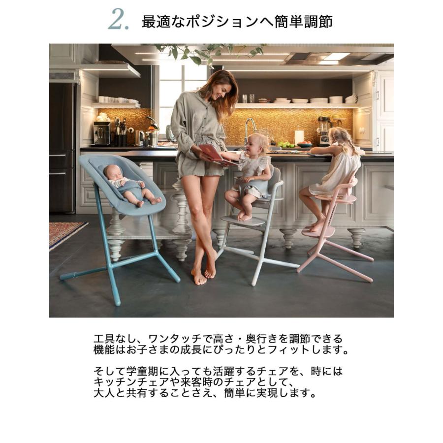 レモ レモ3in1 レモチェア ベビーチェア cybex LEMO レモ レモ3in1 レモチェア ベビーチェア cybex LEMO