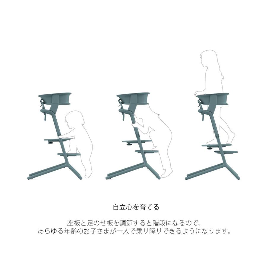 レモ ラーニングタワー サイベックス キッズチェア ハイチェア