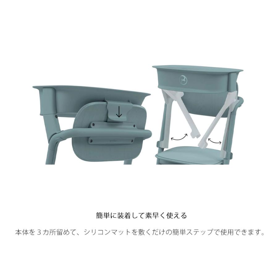 レモ ラーニングタワー サイベックス キッズチェア ハイチェア