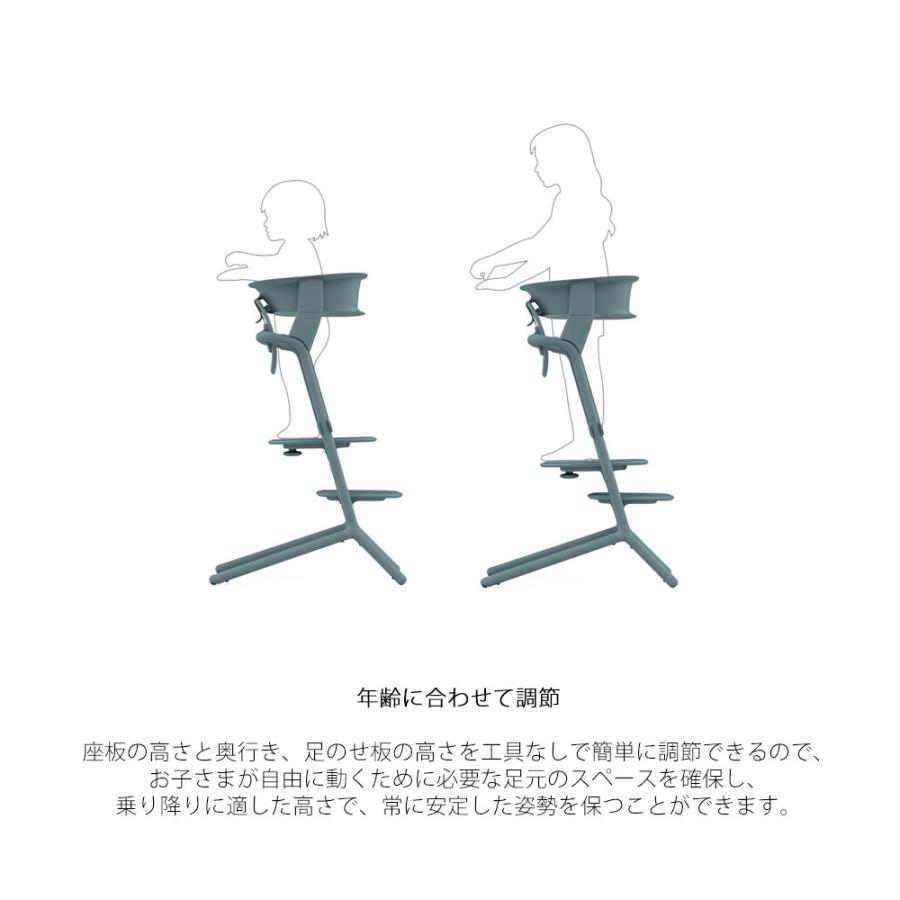 レモ ラーニングタワー サイベックス キッズチェア ハイチェア
