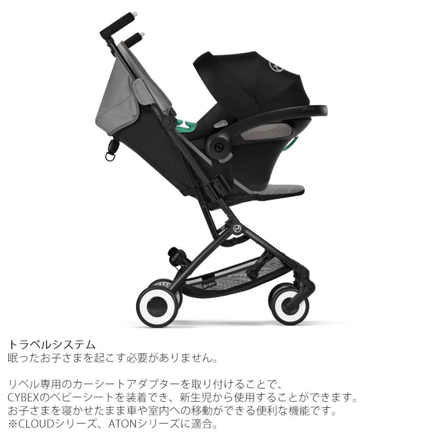 サイベックス リベル 2024 + バンパーバー 超軽量ストローラー LIBELLE cybex GOLD ベビーカー ゴールドライン 【メーカー保証2年】｜monreve｜17