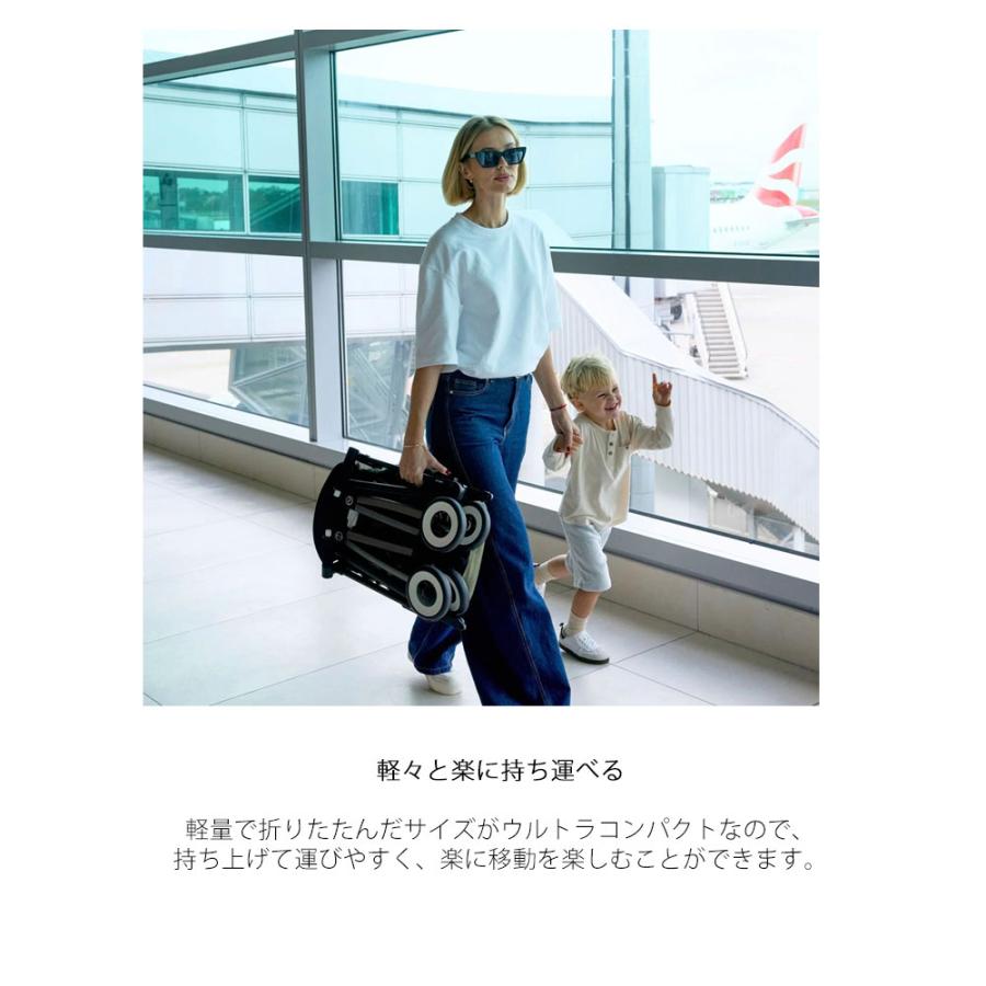 トラベルバッグ・バンパーバー付き】cybex リベル （リバーブルー）