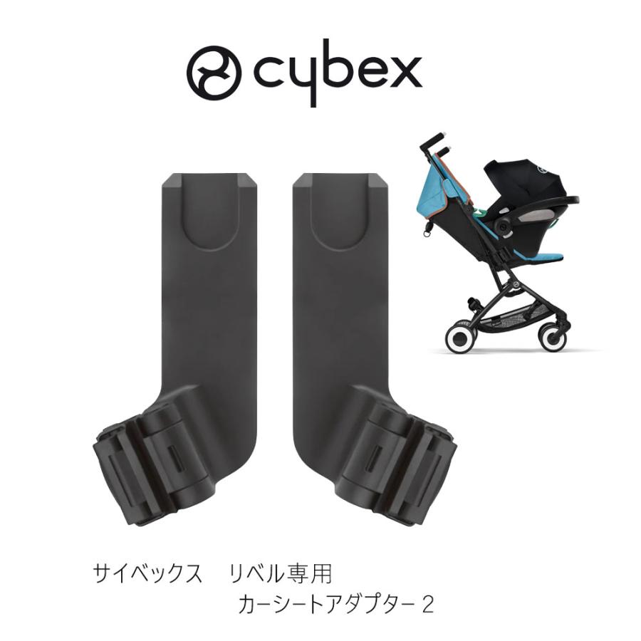 サイベックス リベル2023 超軽量ストローラー NEW LIBELLE cybex GOLD ベビーカー ゴールドライン【メーカー2年保証】｜monreve｜17