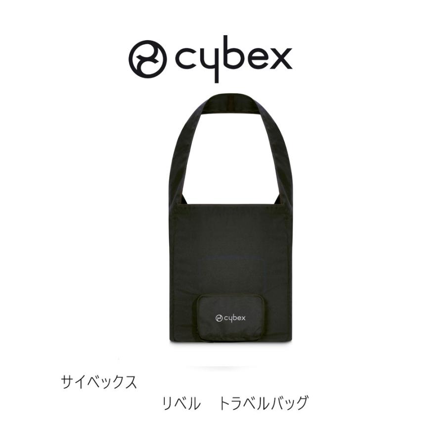 リベル 2026 超軽量ストローラー NEW LIBELLE cybex GOLD サイベックス ベビーカー ゴールドライン メーカー2年保証 爆買の画像