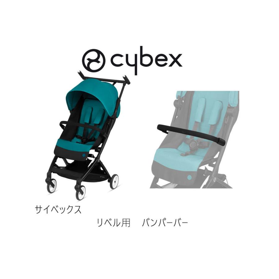 サイベックス リベル2023 超軽量ストローラー NEW LIBELLE cybex GOLD ベビーカー ゴールドライン【メーカー2年保証】｜monreve｜20