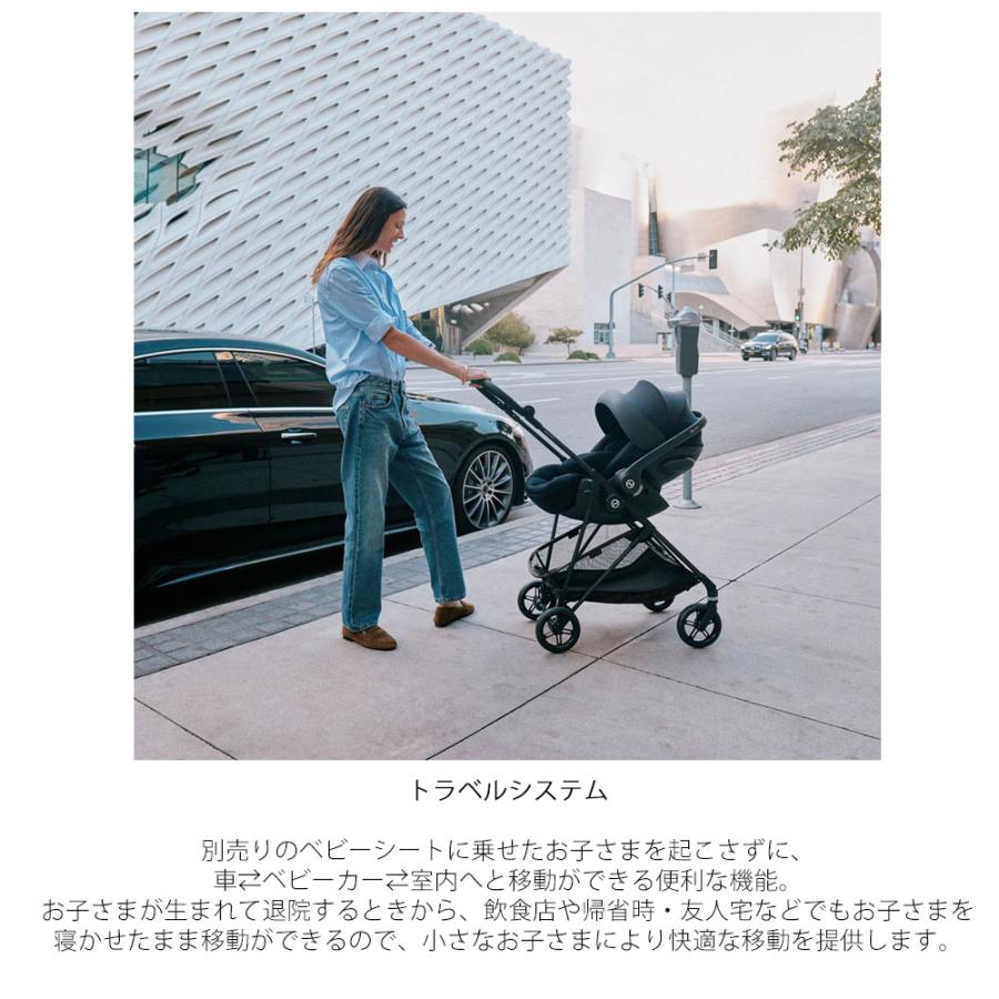 サイベックス（CYBEX） メリオ カーボン 2026 軽量コンパクト 両対面