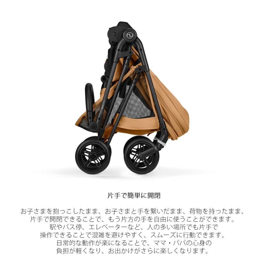 サイベックス（CYBEX） メリオ カーボン 2026 軽量コンパクト 両対面