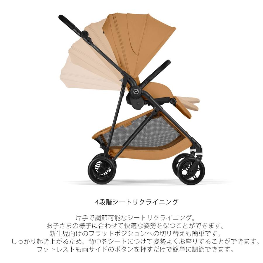 サイベックス（CYBEX） メリオ カーボン 2026 軽量コンパクト 両対面