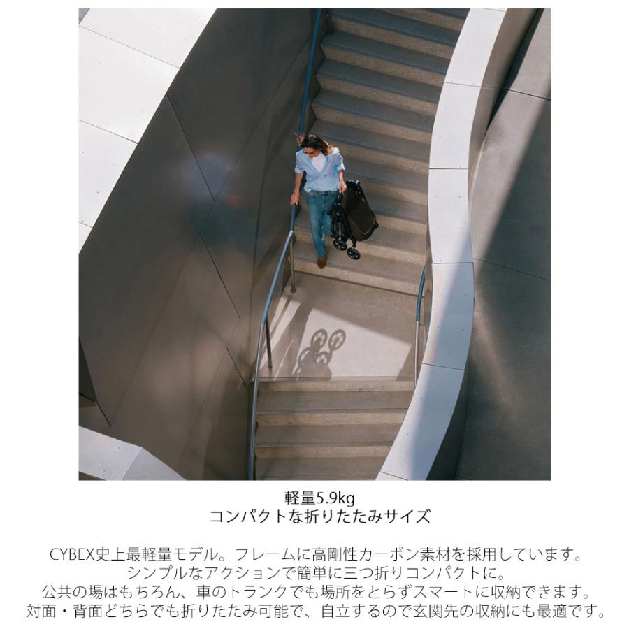 メリオ カーボン 2026 軽量コンパクト 両対面ストローラー サイベックス ベビーカー メーカー保証2年 cybex 爆買の画像
