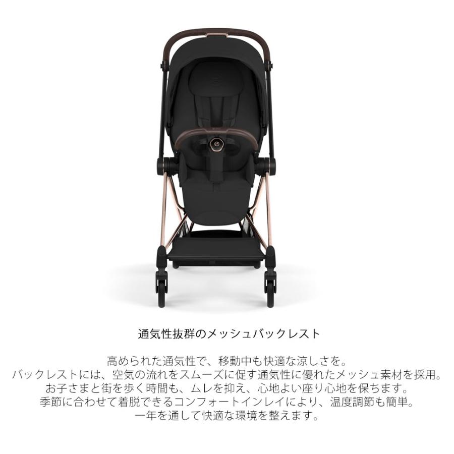 サイベックス（CYBEX） ミオス スタイル カーシートアダプター+レイン