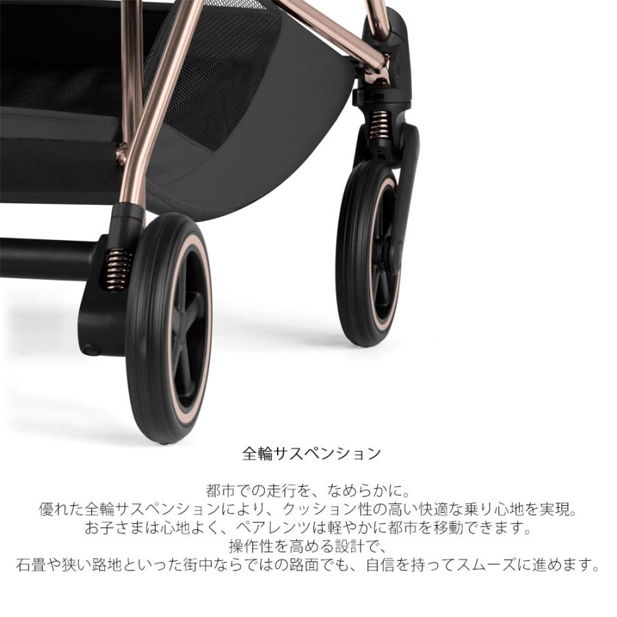 サイベックス（CYBEX） ミオス スタイル カーシートアダプター+レイン