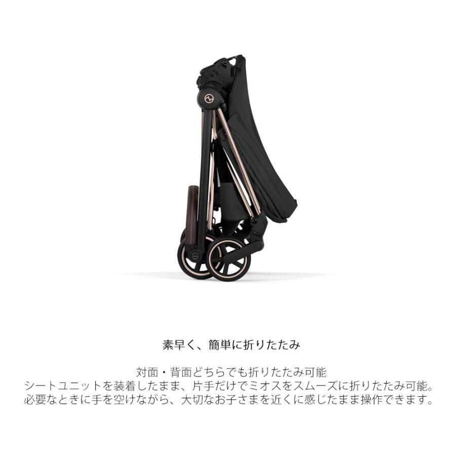 ミオス スタイル カーシートアダプター+レインカバー標準装備 サイベックス ストローラー cybex MIOS style ベビーカー【メーカー保証2年】の画像