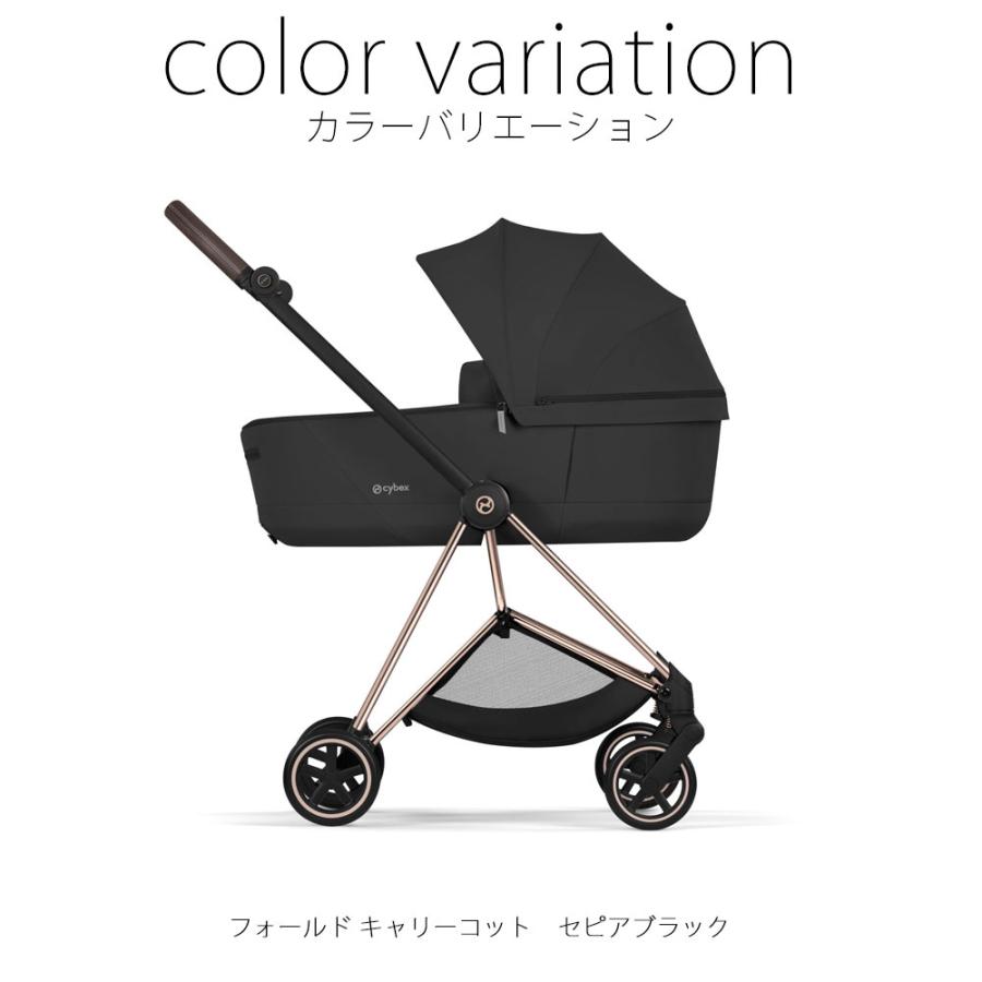 Cybex Mios マットブラック　バギー　チャイルドシートアダプターセット サイベックス（CYBEX） ミオス スタイル カーシートアダプター+レイン
