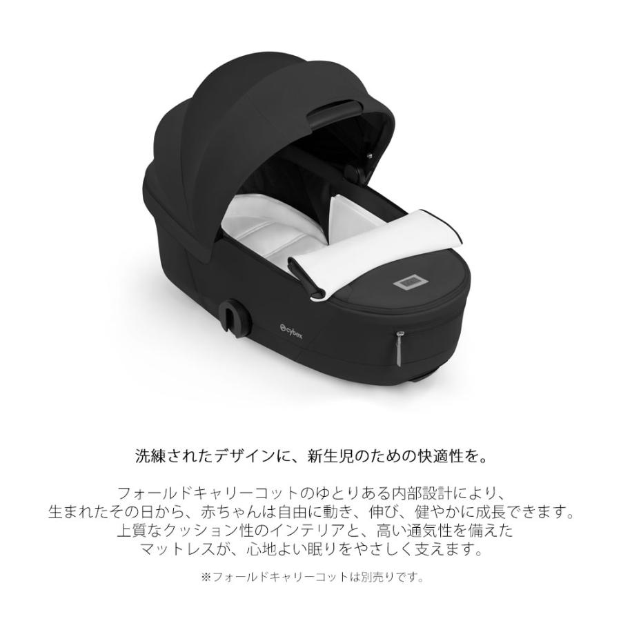 サイベックス　ミオス　カーシートアダプター付属 サイベックス（CYBEX） ミオス スタイル カーシートアダプター+レイン