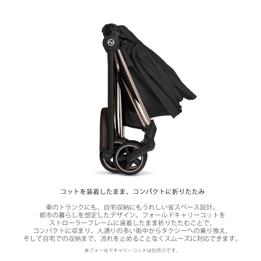 サイベックス（CYBEX） ミオス スタイル カーシートアダプター+レイン