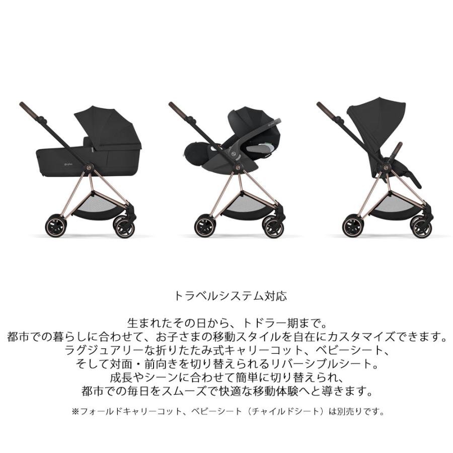 サイベックス　ミオス　カーシートアダプター付属 サイベックス（CYBEX） ミオス スタイル カーシートアダプター+レイン