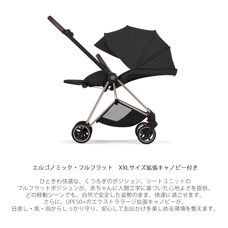 ミオス スタイル カーシートアダプター+レインカバー標準装備 サイベックス ストローラー cybex MIOS style ベビーカー【メーカー保証2年】の画像