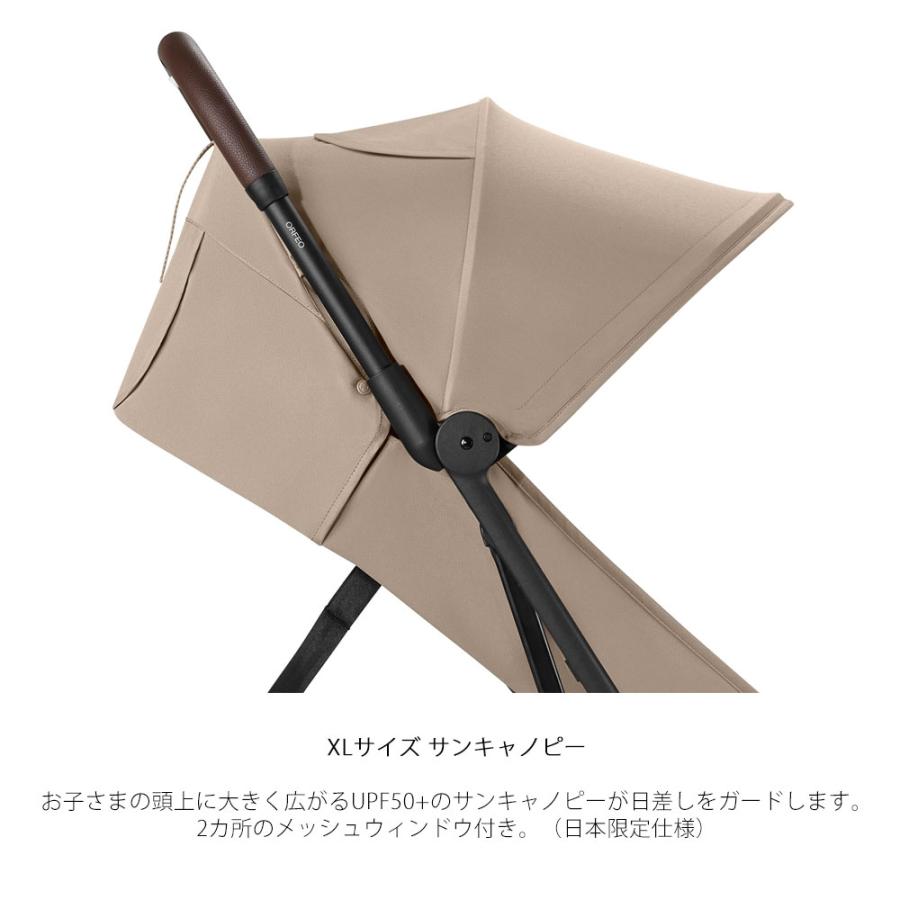 サイベックス（CYBEX） オルフェオ 2025 コンパクトストローラー ワン