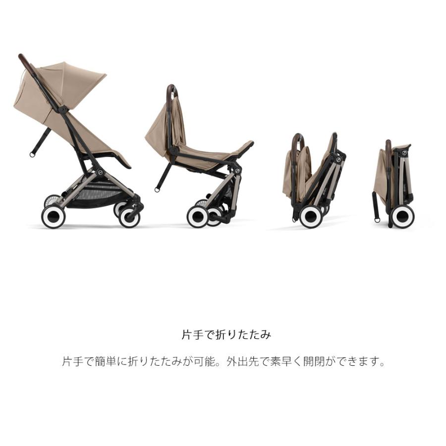 サイベックス オルフェオ 2025 コンパクトストローラー ワンプル