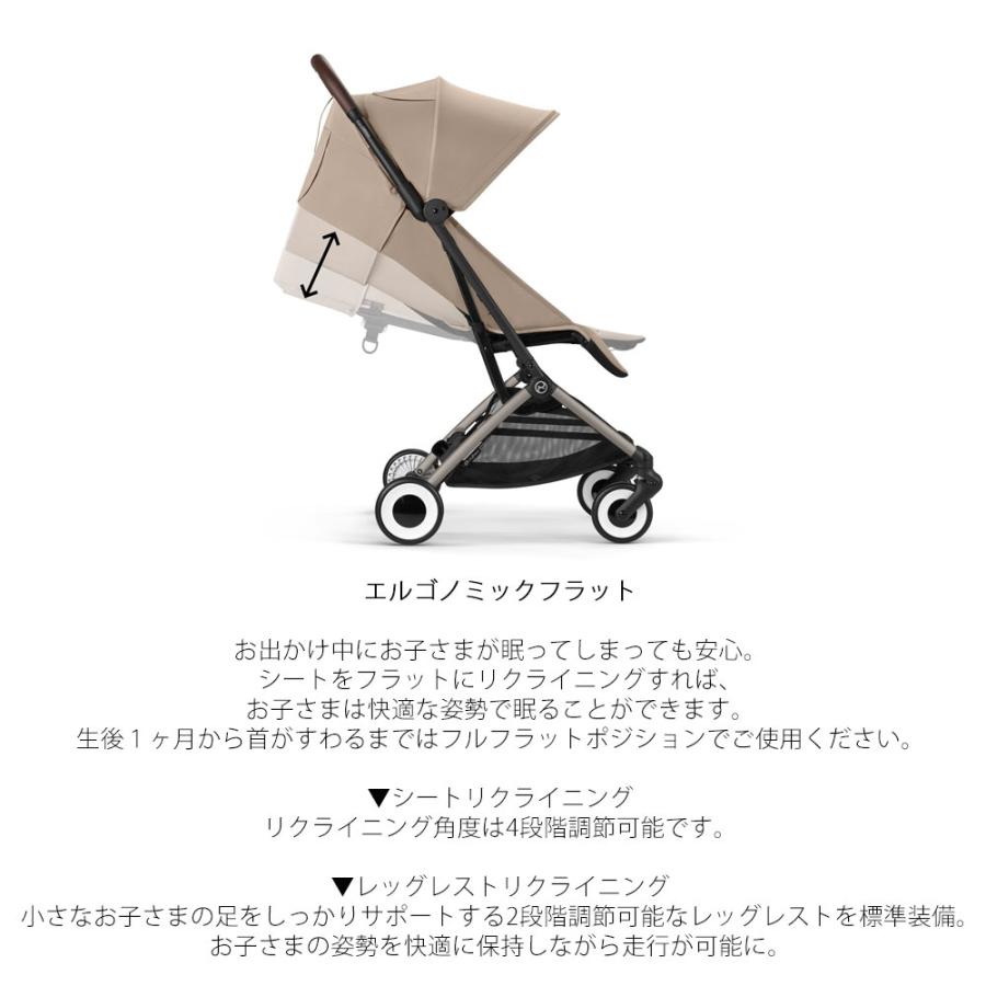 【早い者勝ち】Cybex オルフェオ ブラック付属品多数 サイベックス コンパクトベビーカー オルフェオ ｜ cybex ORFEO