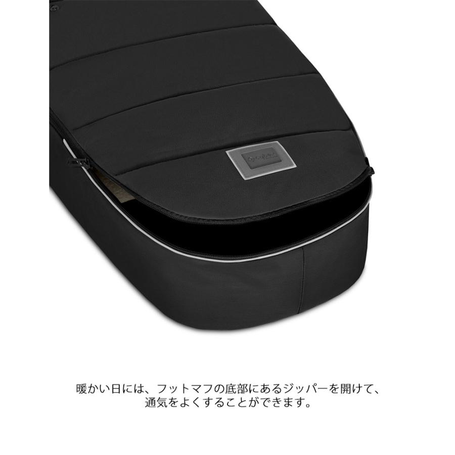 サイベックス ストローラー用 プラチナムフットマフ セピア サイベックス ストローラー用 プラチナムフットマフ セピア
