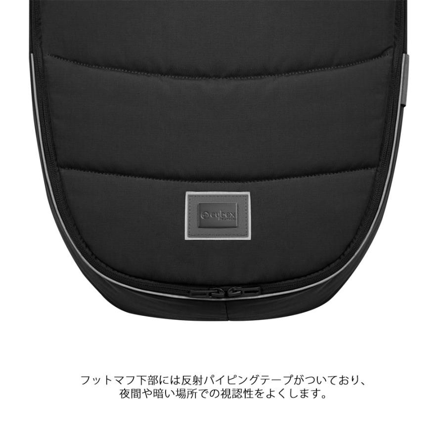 サイベックス ストローラー用 プラチナムフットマフ セピア サイベックス ストローラー用 プラチナムフットマフ セピア
