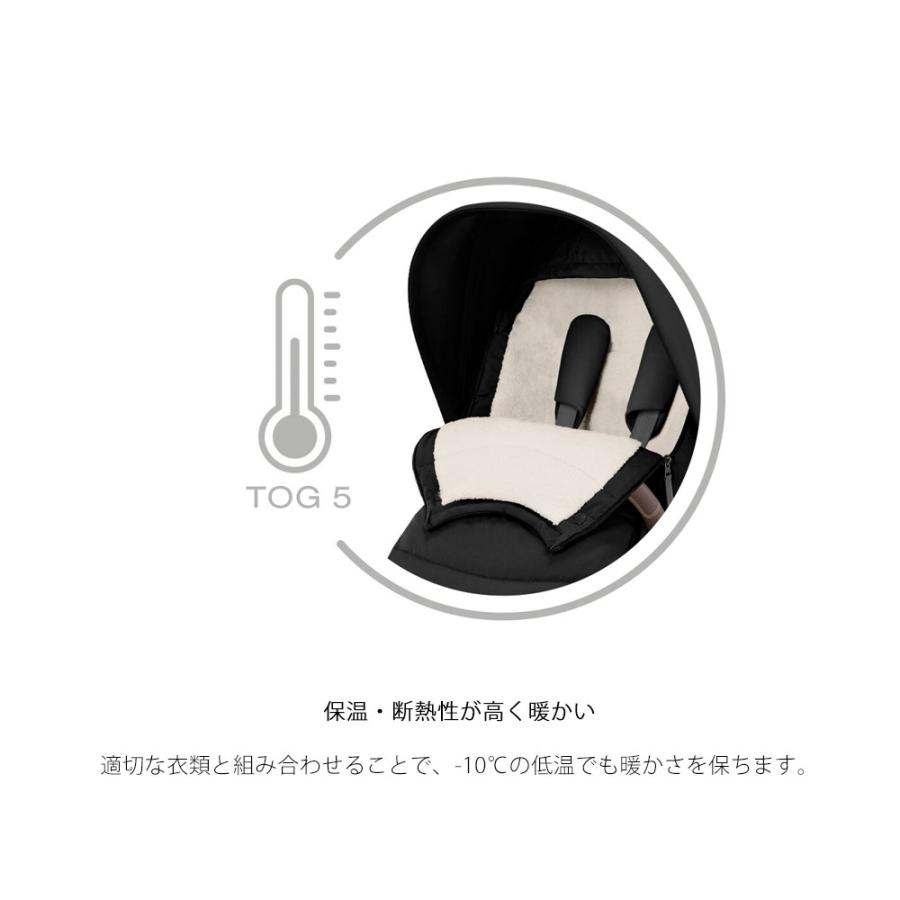 サイベックス ストローラー用 プラチナムフットマフ セピア サイベックス ストローラー用 プラチナムフットマフ セピア