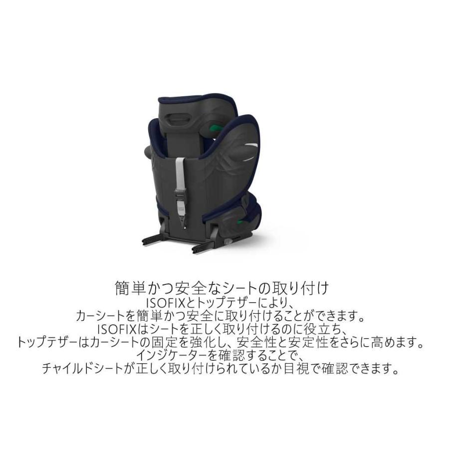 【NEW】パラスG プラス i-size ロングユース ジュニアシート サイベックス PallasG アイサイズ ISOFIX cybex【メーカー保証３年】｜monreve｜11