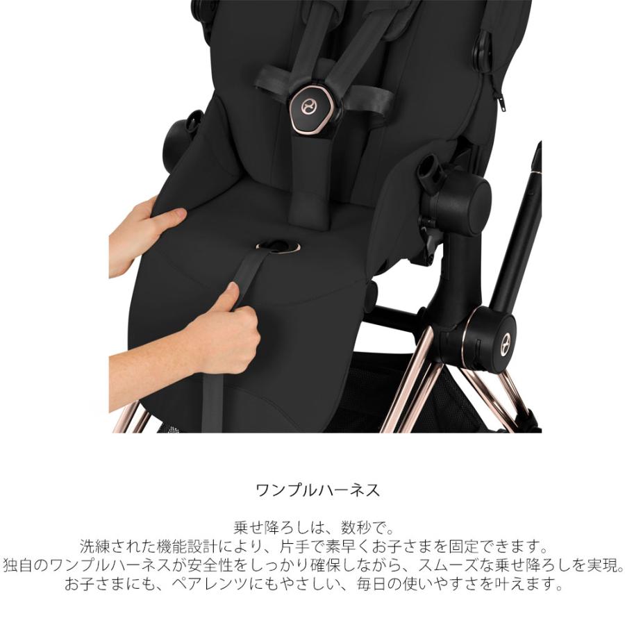 プリアム スタイル カーシートアダプター+レインカバー標準装備 サイベックス cybex PLATINUM PRIAM style【メーカー保証2年】の画像