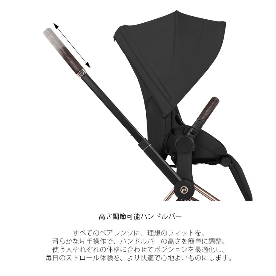 プリアム スタイル カーシートアダプター+レインカバー標準装備 サイベックス cybex PLATINUM PRIAM style【メーカー保証2年】の画像